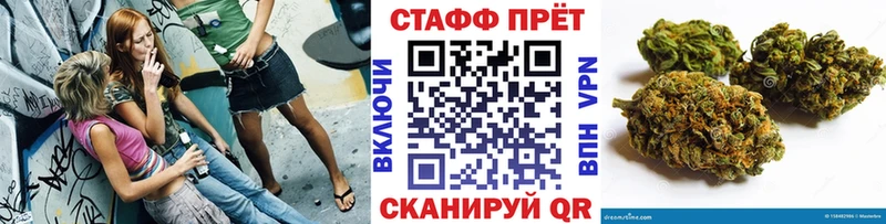 Продажа наркотиков Кувандык Alpha PVP БУТИРАТ Конопля Кокаин Гашиш