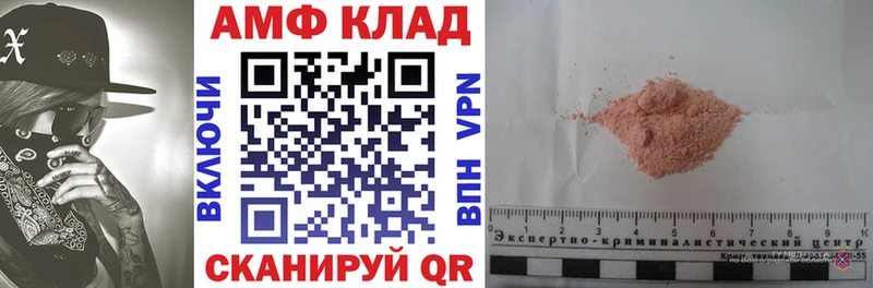 наркотики Кувандык Amphetamine 98%