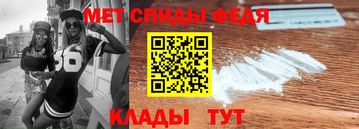 Amphetamine 98% Кувандык
