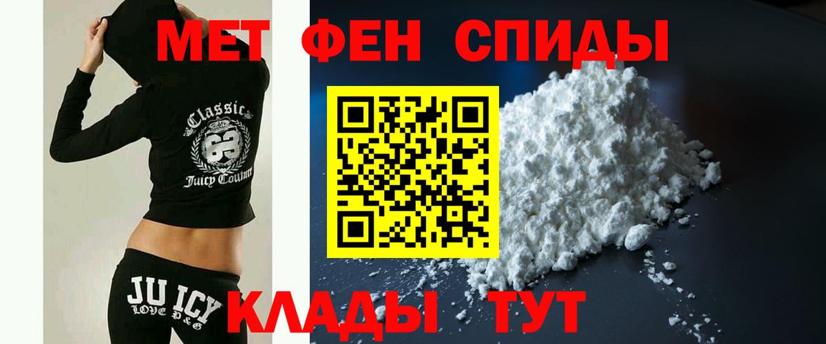Амфетамин VHQ  Вход с VPN  Кувандык 