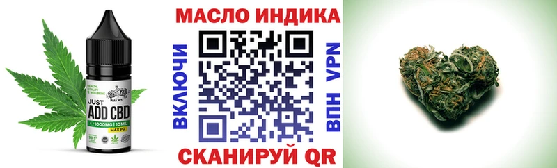 Еда ТГК марихуана  Кувандык 