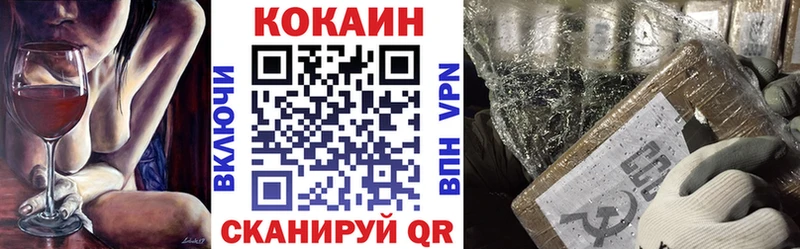 Кокаин Колумбийский  сколько стоит  Кувандык 