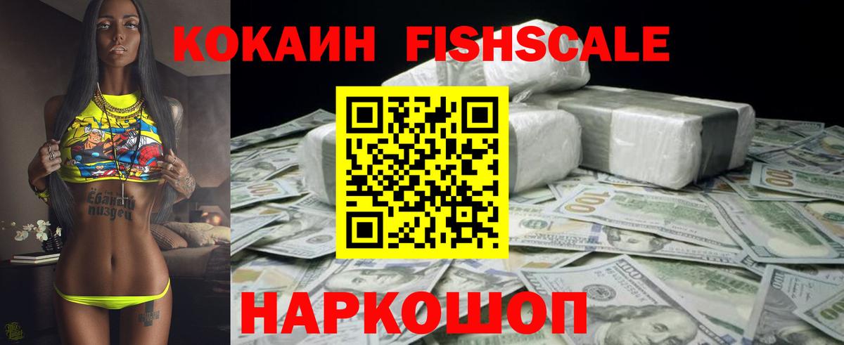Кокаин Перу Кувандык