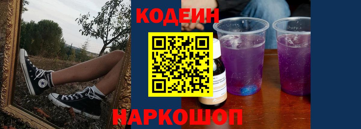 Метадон  Каннабис  АМФЕТАМИН  МАРИХУАНА  Вход с VPN  Хэш  Меф  Кувандык  Кокаин 