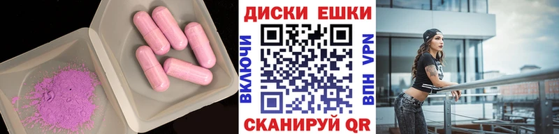 Ecstasy бентли  МЕГА вход  Кувандык 