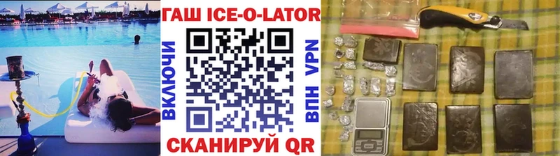 ГАШ VHQ Кувандык