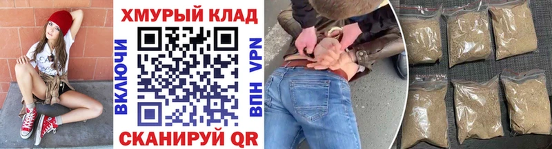 Героин белый  как найти наркотики  Кувандык 