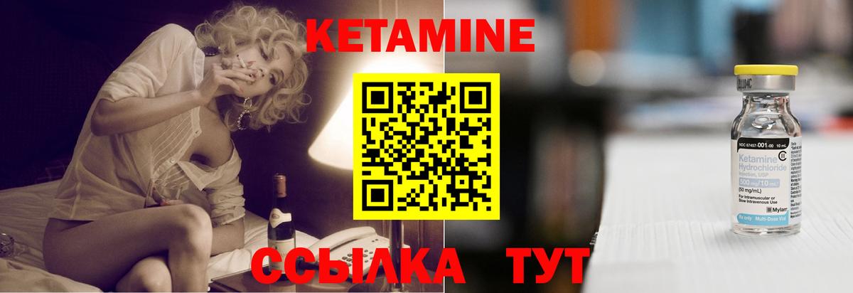 КОКАИН  Вход с VPN  Кувандык  Меф МЯУ МЯУ  ГАШ  NBOMe  Бошки Шишки  Меф МЯУ МЯУ  