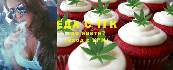 соль курить ск Осинники