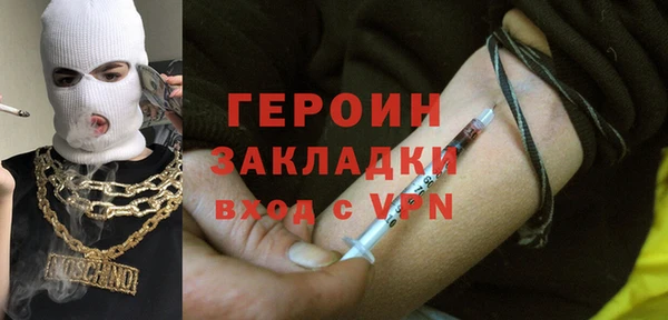 наркотики Осташков