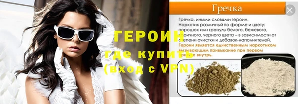 соль курить ск Осинники