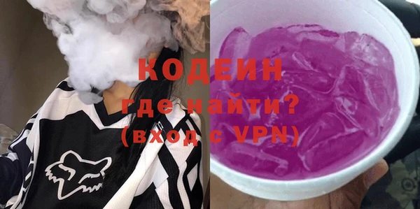 соль курить ск Осинники