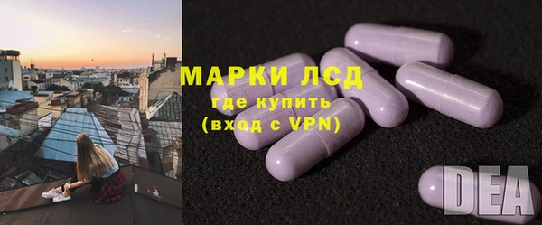 наркотики Осташков