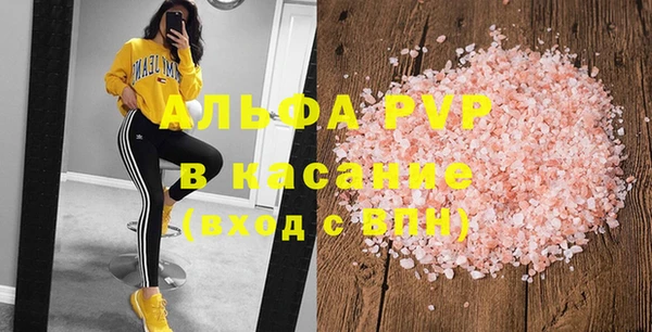 таблы Няндома