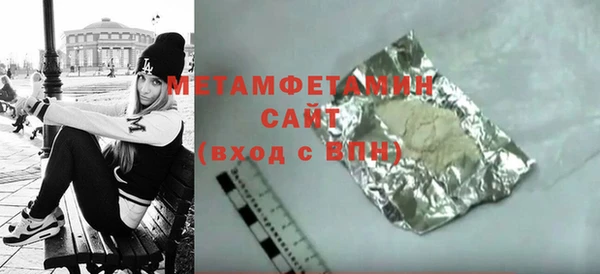 соль курить ск Осинники