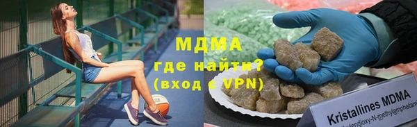 альфа пвп VHQ Инта