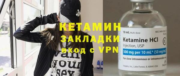 наркотики Осташков