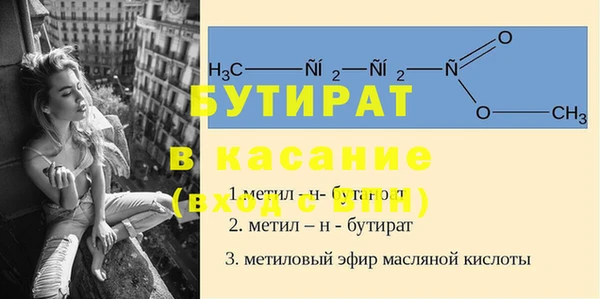 наркотики Осташков