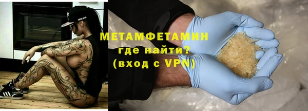 наркотики Осташков