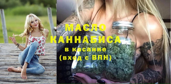 наркотики Осташков