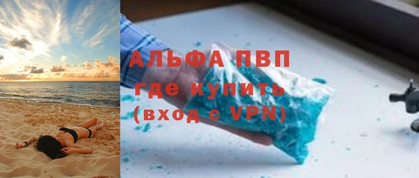 альфа пвп VHQ Инта