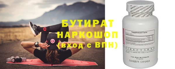 соль курить ск Осинники