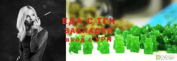 соль курить ск Осинники