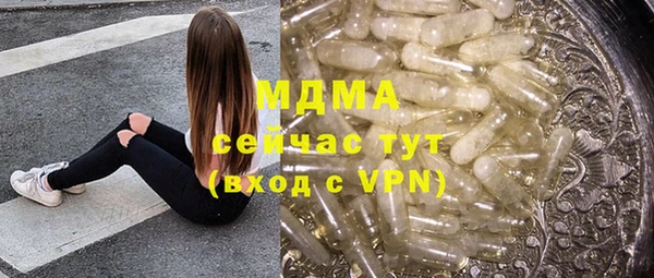 spice Весьегонск