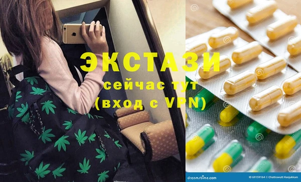 соль курить ск Осинники