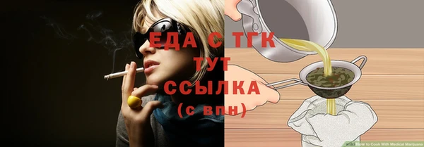 соль курить ск Осинники