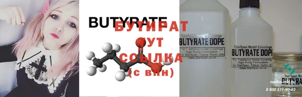 соль курить ск Осинники