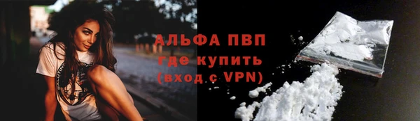 меф VHQ Видное