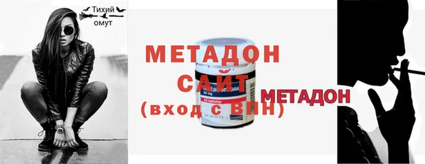 соль курить ск Осинники