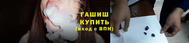 наркотики Осташков