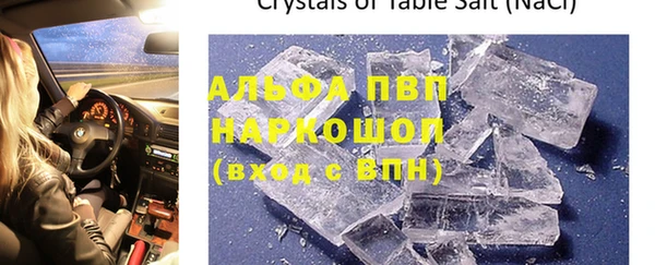 наркотики Осташков