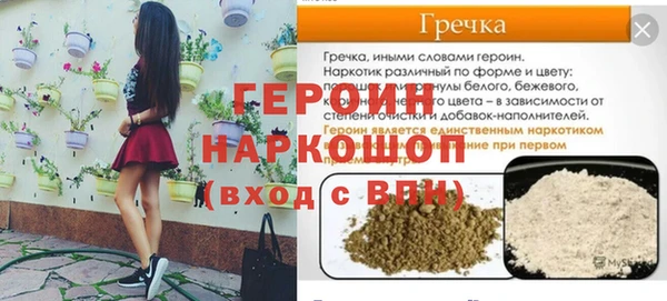 меф VHQ Видное