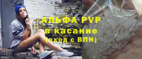 ALPHA-PVP Саяногорск