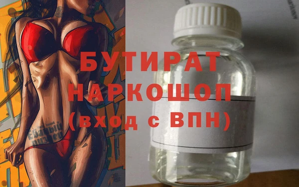 spice Весьегонск