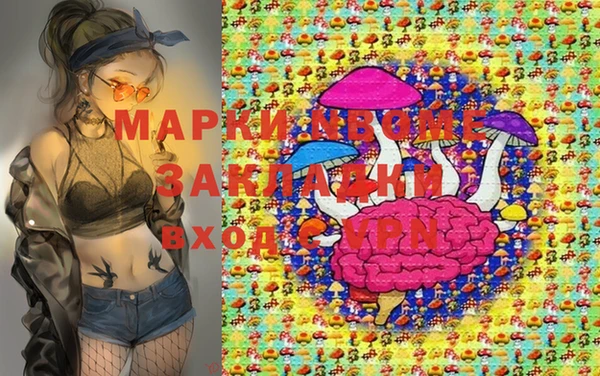 соль курить ск Осинники