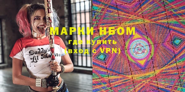 наркотики Осташков