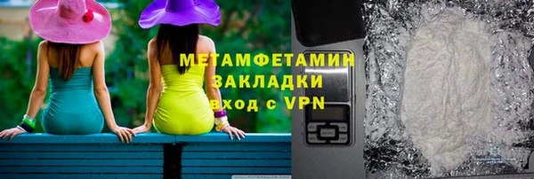 соль курить ск Осинники