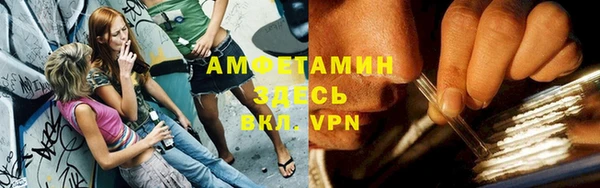 кокаин Ветлуга