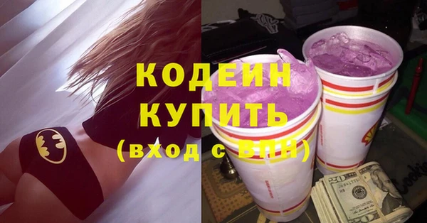 наркотики Осташков