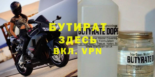 соль курить ск Осинники