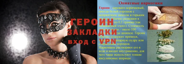 наркотики Осташков