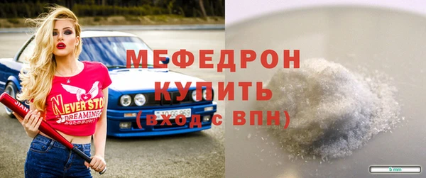 кокаин Ветлуга