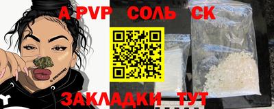 apvp Донской
