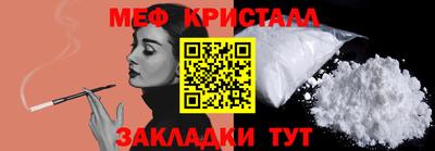 марихуана Донецк