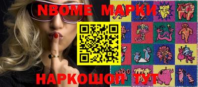 марихуана Донецк