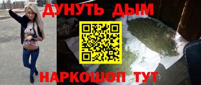 мяу мяу мука Дубна